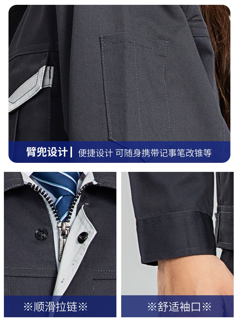 LW-8103 秋季高品质工作服定制车间企业车间工厂厂服时尚立体版型工装印字(图13)