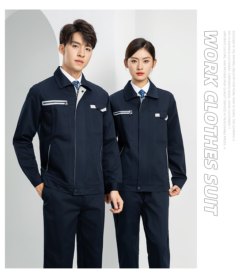 LW-8103 秋季高品质工作服定制车间企业车间工厂厂服时尚立体版型工装印字(图17)