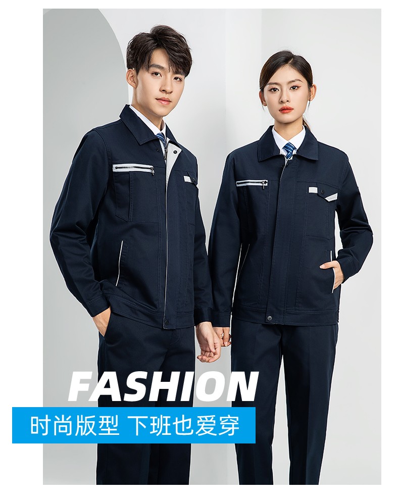 LW-8103 秋季高品质工作服定制车间企业车间工厂厂服时尚立体版型工装印字(图18)