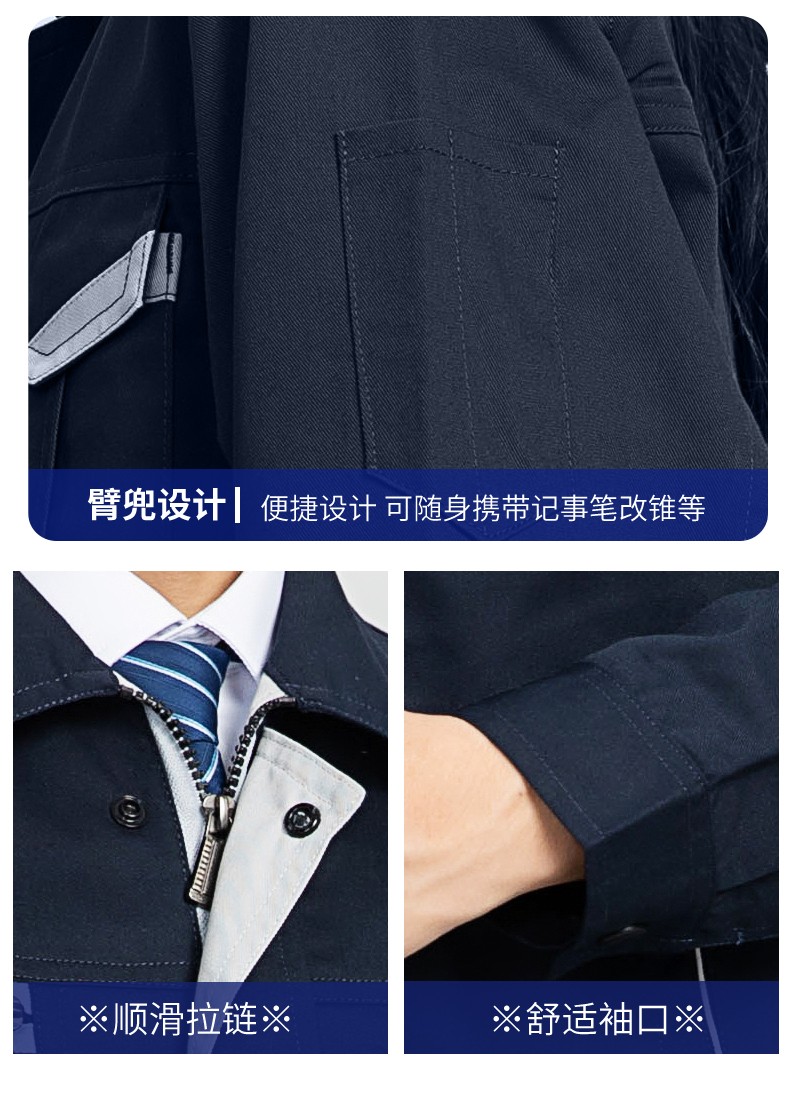 LW-8103S 秋冬双层加厚高品质工作服定制车间企业厂服时尚立体版型工装印字(图13)