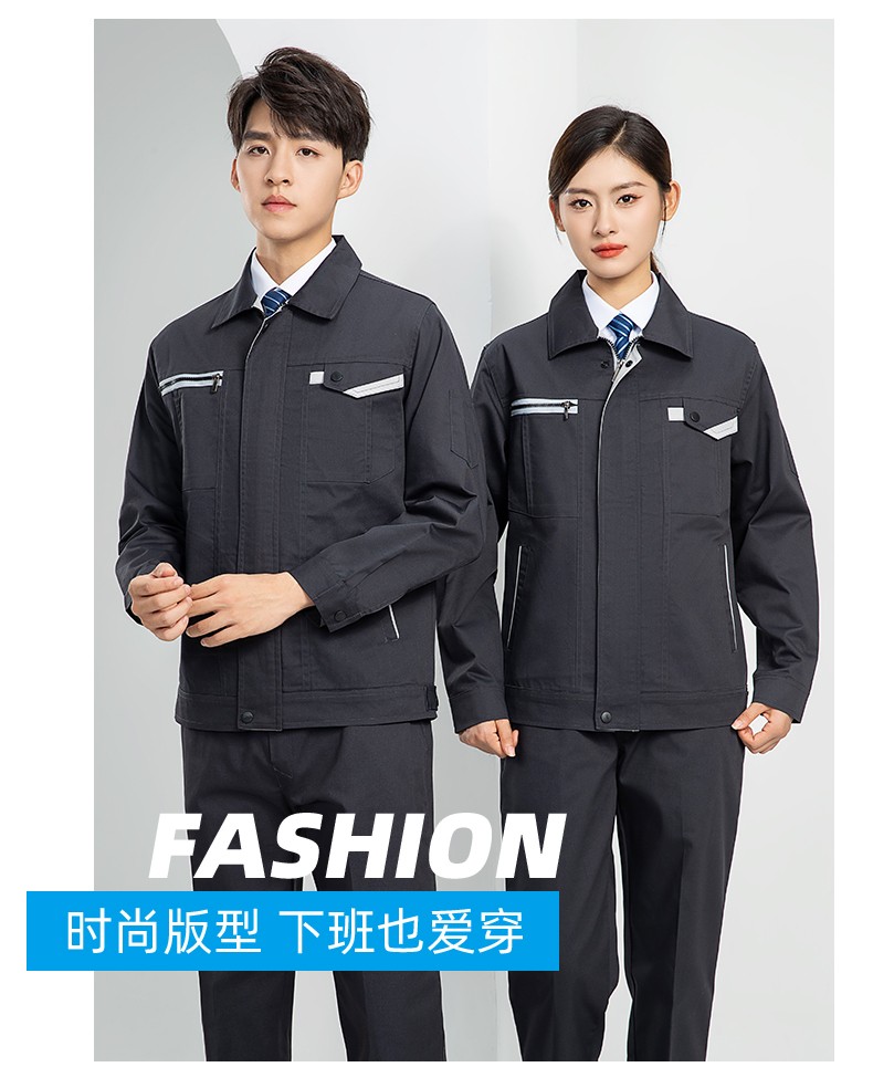 LW-8103S 秋冬双层加厚高品质工作服定制车间企业厂服时尚立体版型工装印字(图18)