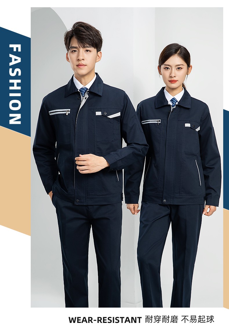 LW-8103S 秋冬双层加厚高品质工作服定制车间企业厂服时尚立体版型工装印字(图20)