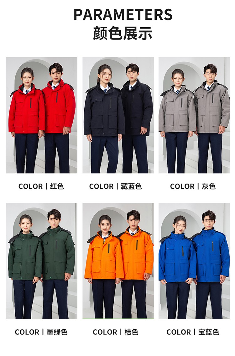 LW-8835 冬季纯棉可拆卸工作服棉服定制印字防寒服冷库棉工人车间加厚棉衣(图15)