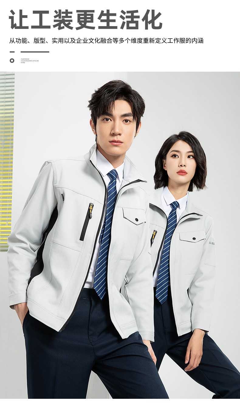 YJ-6509  立领工作服春秋男纯色拉链款套装工厂车间汽修机修服劳保服定制(图5)