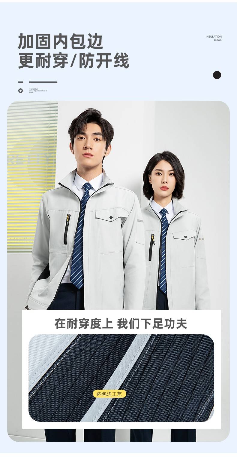 YJ-6509  立领工作服春秋男纯色拉链款套装工厂车间汽修机修服劳保服定制(图8)