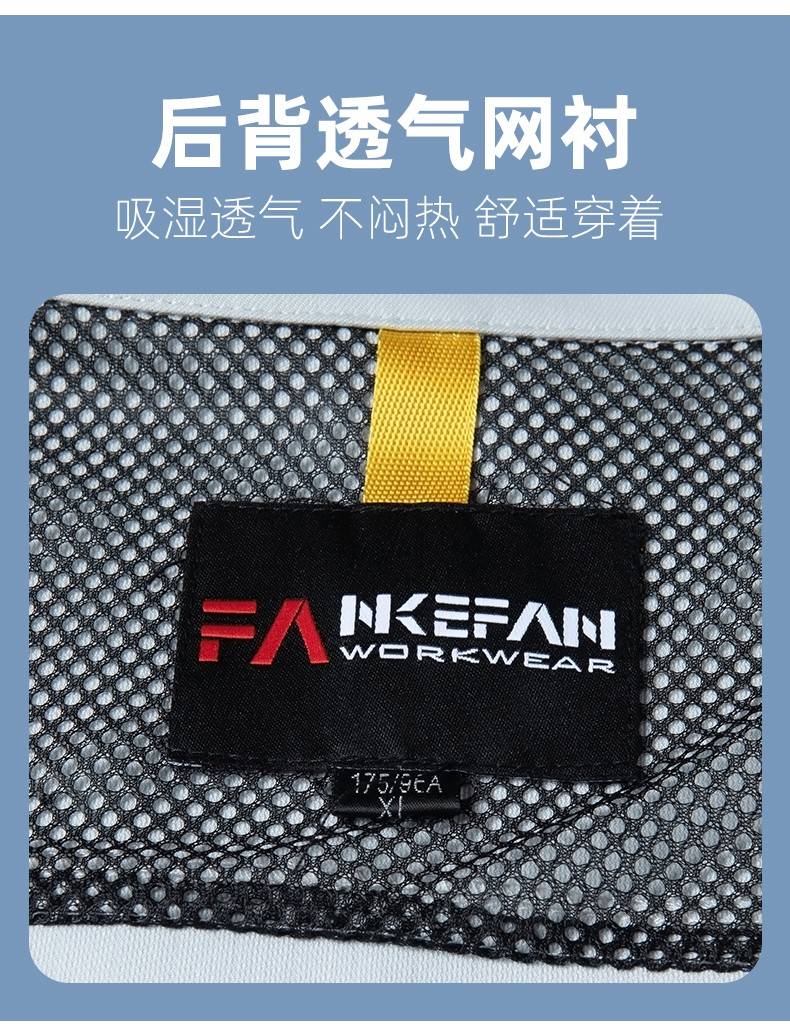 YJ-6509  立领工作服春秋男纯色拉链款套装工厂车间汽修机修服劳保服定制(图13)