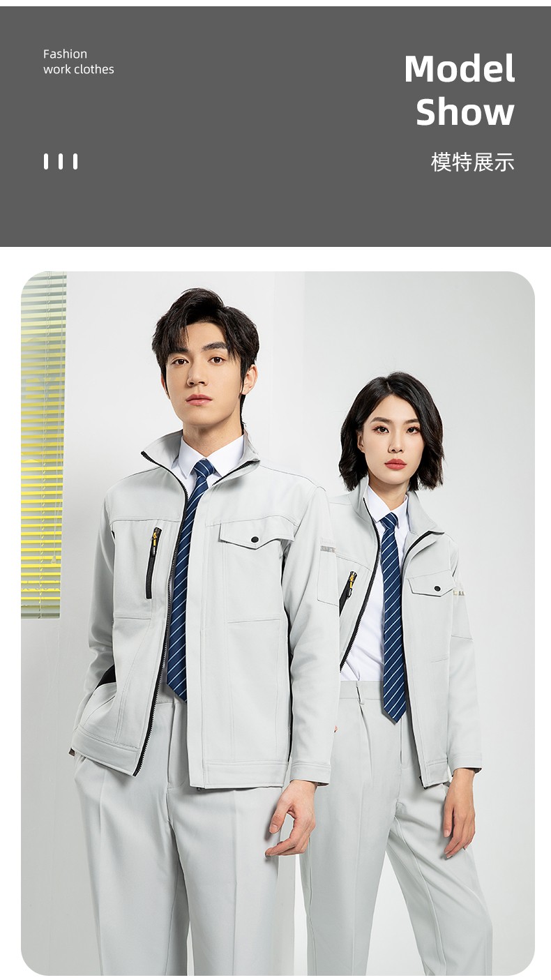 YJ-6509  立领工作服春秋男纯色拉链款套装工厂车间汽修机修服劳保服定制(图19)