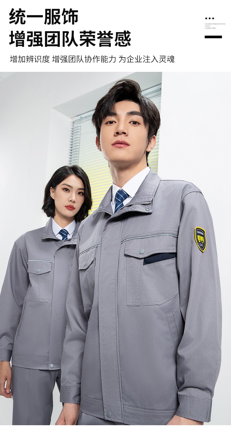 YJ-1302 防静电防酸碱工作服套装男春秋化工厂反光条耐磨工装劳保服定制(图3)