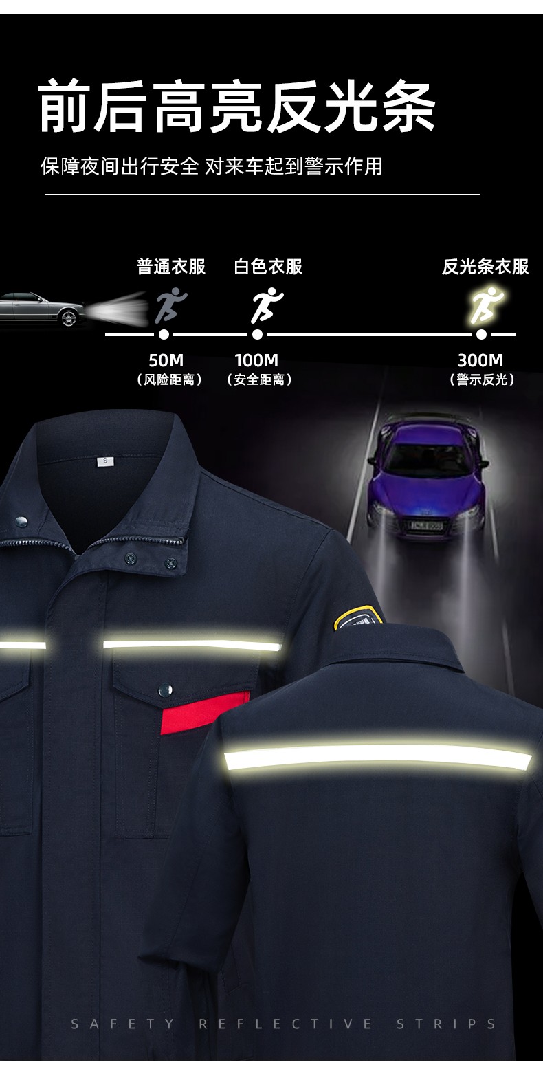 YJ-1302 防静电防酸碱工作服套装男春秋化工厂反光条耐磨工装劳保服定制(图9)