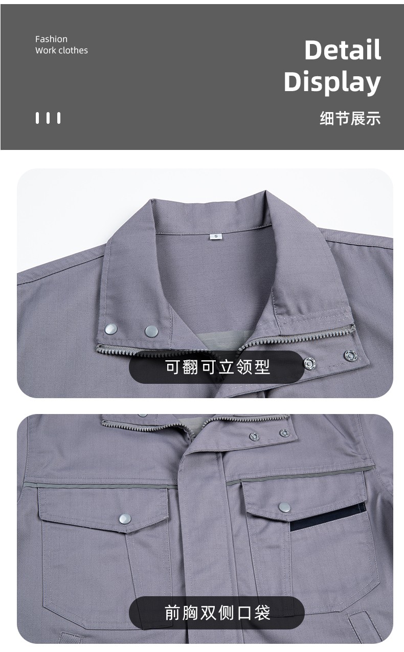 YJ-1302 防静电防酸碱工作服套装男春秋化工厂反光条耐磨工装劳保服定制(图12)