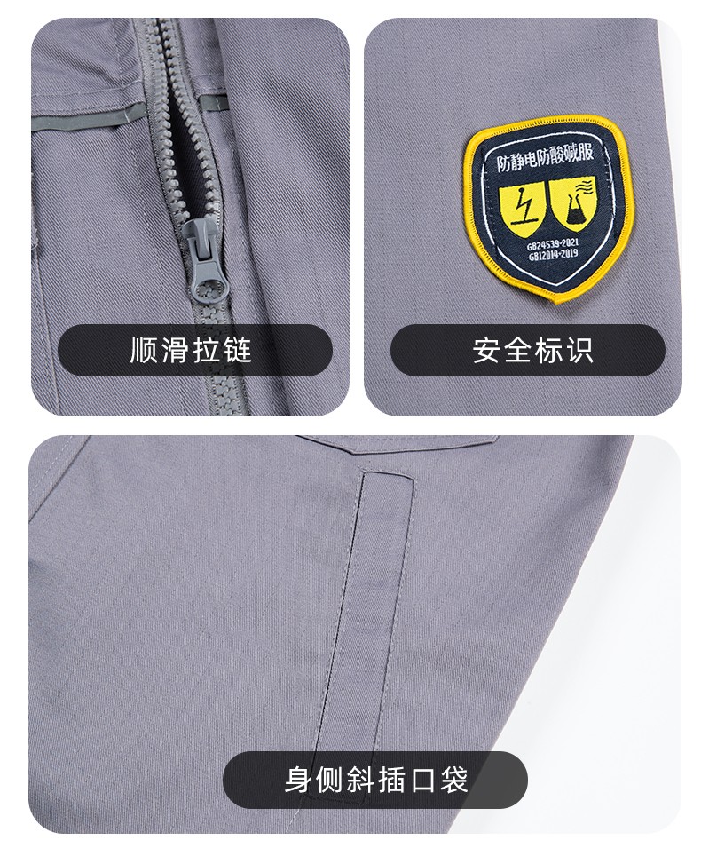 YJ-1302 防静电防酸碱工作服套装男春秋化工厂反光条耐磨工装劳保服定制(图13)
