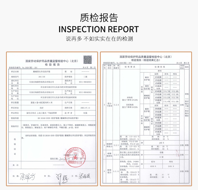 TZ011 恒漉防静电防酸碱蓝白大褂定制车间实验室防护服耐腐蚀工 作服印字(图2)
