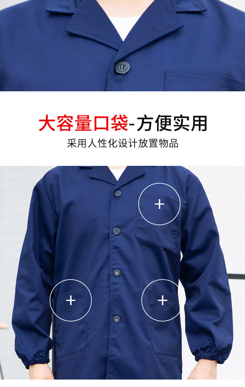 TZ011 恒漉防静电防酸碱蓝白大褂定制车间实验室防护服耐腐蚀工 作服印字(图7)