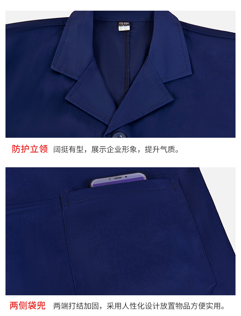 TZ011 恒漉防静电防酸碱蓝白大褂定制车间实验室防护服耐腐蚀工 作服印字(图10)