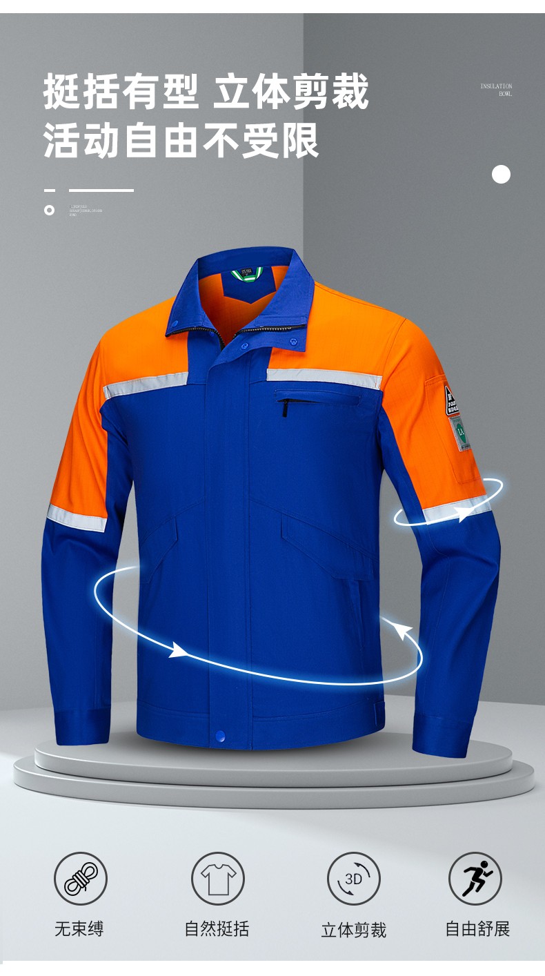 YJ-8007 防静电工作服男纯棉拼色套装春秋汽车机修服车间工厂劳保服定制(图7)