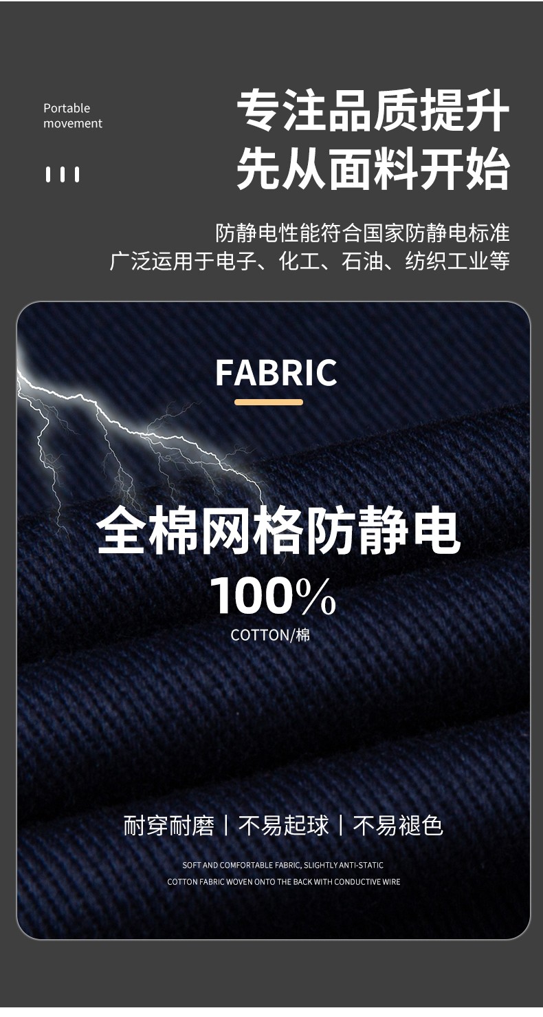 YJ-8007 防静电工作服男纯棉拼色套装春秋汽车机修服车间工厂劳保服定制(图6)
