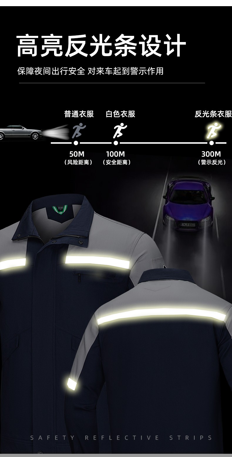 YJ-8007 防静电工作服男纯棉拼色套装春秋汽车机修服车间工厂劳保服定制(图9)