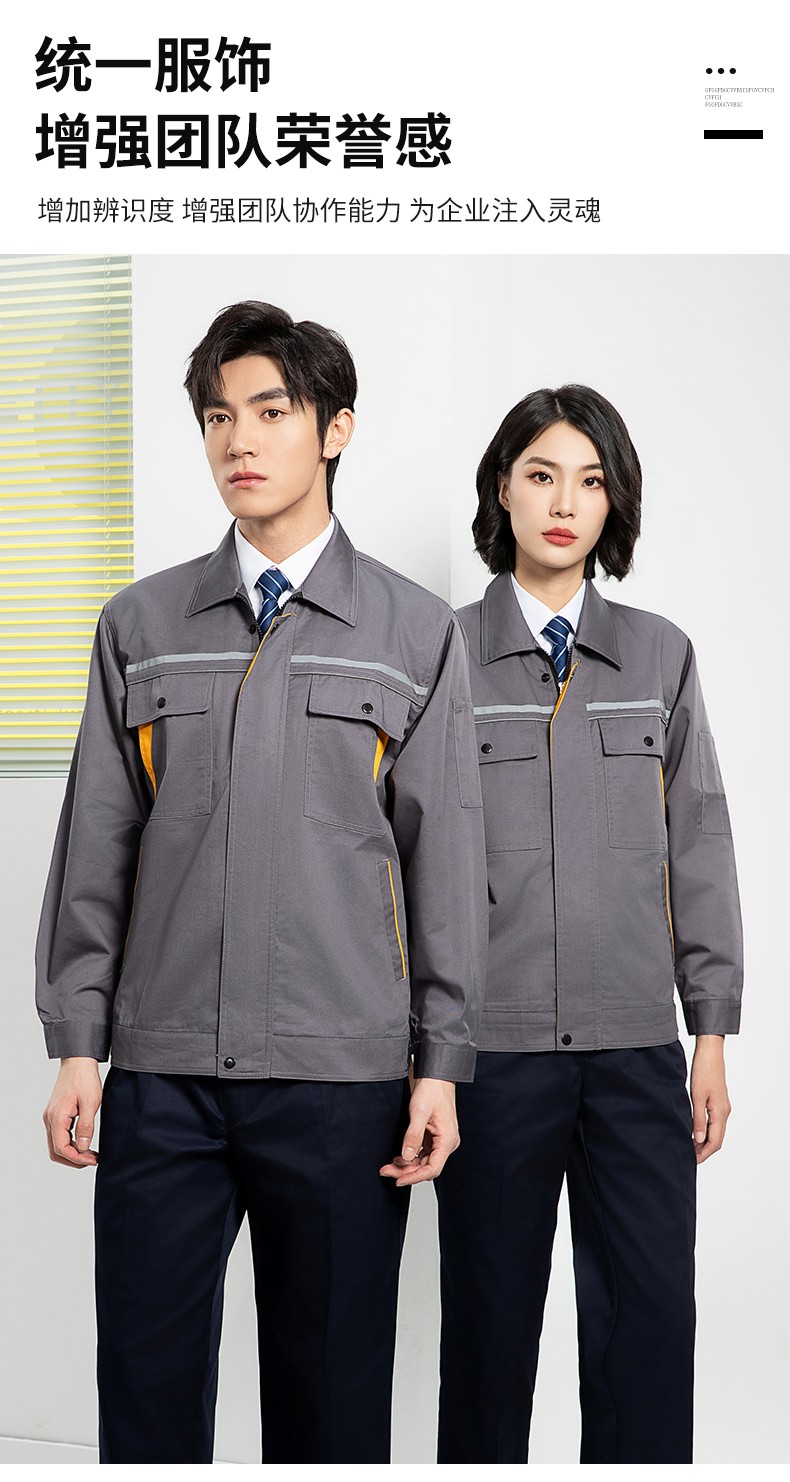 YJ-8005 春秋长袖工作服套装男双反光条加油站石油电子化工厂劳保服定制(图3)