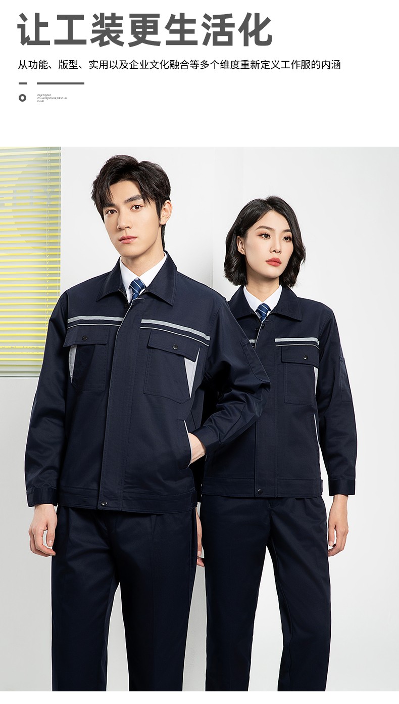 YJ-8005 春秋长袖工作服套装男双反光条加油站石油电子化工厂劳保服定制(图5)