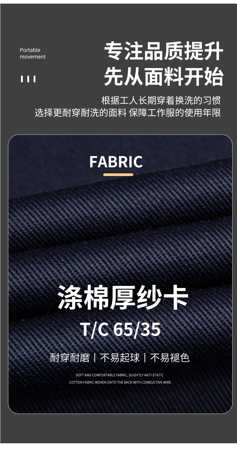 YJ-8005 春秋长袖工作服套装男双反光条加油站石油电子化工厂劳保服定制(图6)