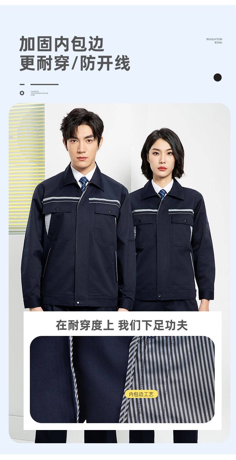 YJ-8005 春秋长袖工作服套装男双反光条加油站石油电子化工厂劳保服定制(图8)