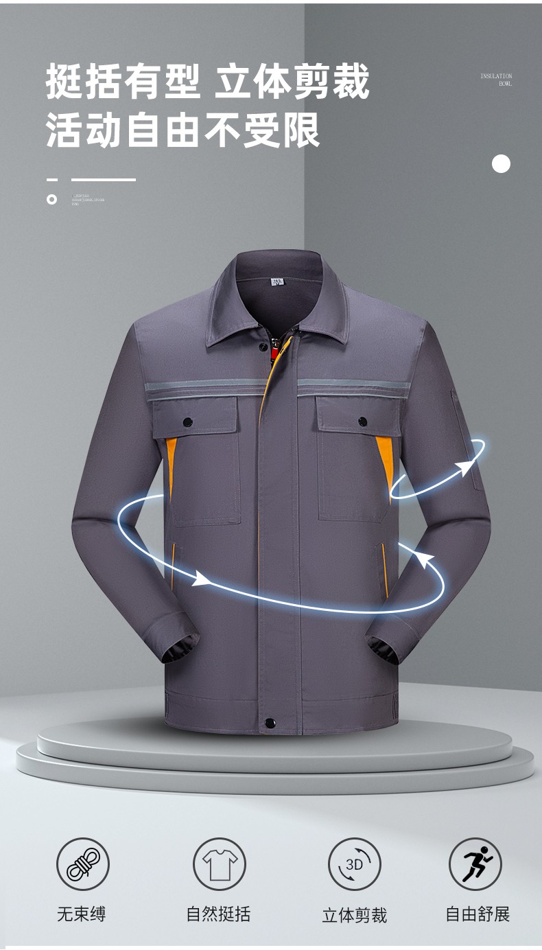 YJ-8005 春秋长袖工作服套装男双反光条加油站石油电子化工厂劳保服定制(图7)