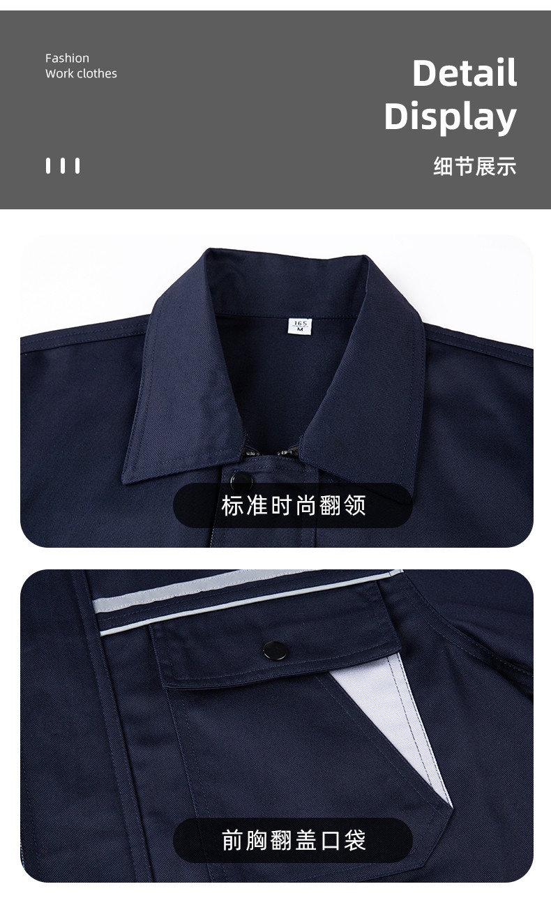 YJ-8005 春秋长袖工作服套装男双反光条加油站石油电子化工厂劳保服定制(图12)