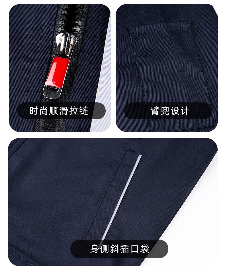 YJ-8005 春秋长袖工作服套装男双反光条加油站石油电子化工厂劳保服定制(图13)