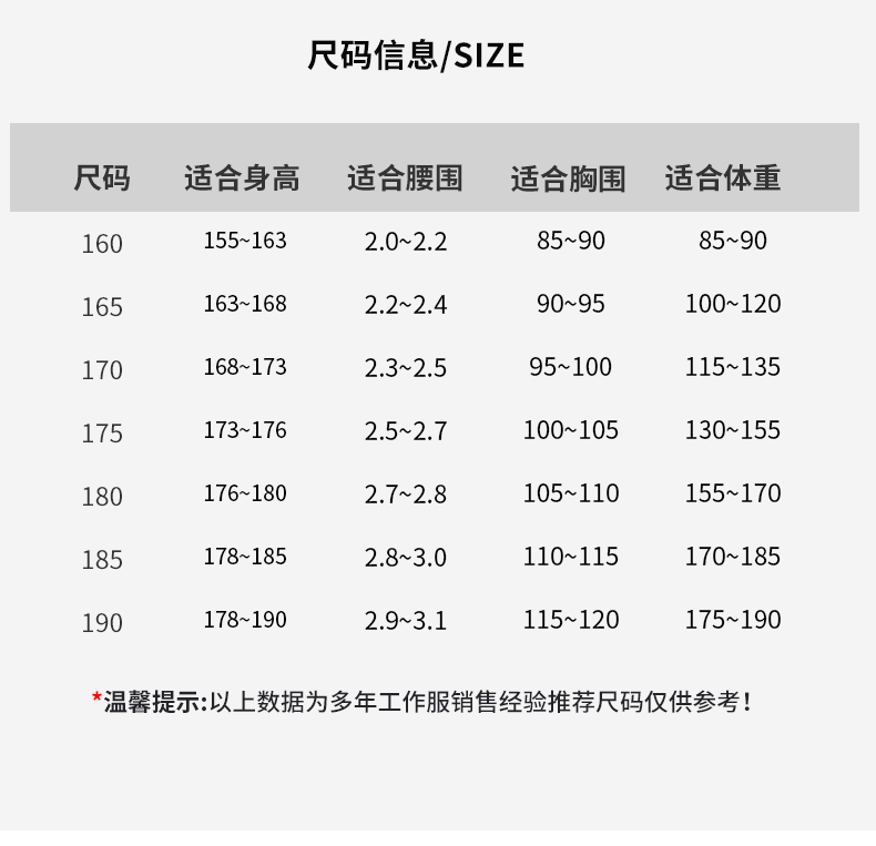 YJ-8005 春秋长袖工作服套装男双反光条加油站石油电子化工厂劳保服定制(图16)