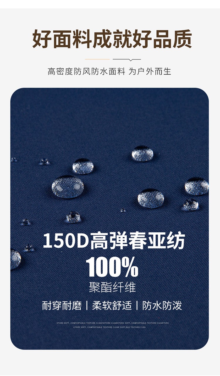 YJ-9805 冲锋衣定制男女纯色可拆卸三合一外套反光条保暖工装户外工作服(图6)
