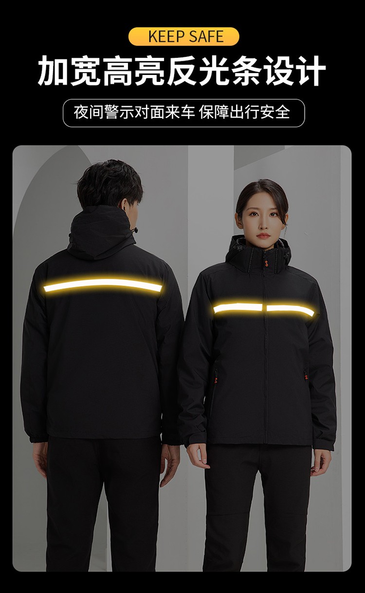 YJ-9805 冲锋衣定制男女纯色可拆卸三合一外套反光条保暖工装户外工作服(图7)