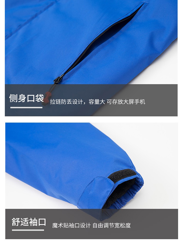 YJ-9805 冲锋衣定制男女纯色可拆卸三合一外套反光条保暖工装户外工作服(图13)