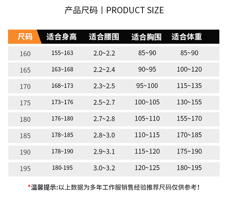 YJ-9805 冲锋衣定制男女纯色可拆卸三合一外套反光条保暖工装户外工作服(图16)