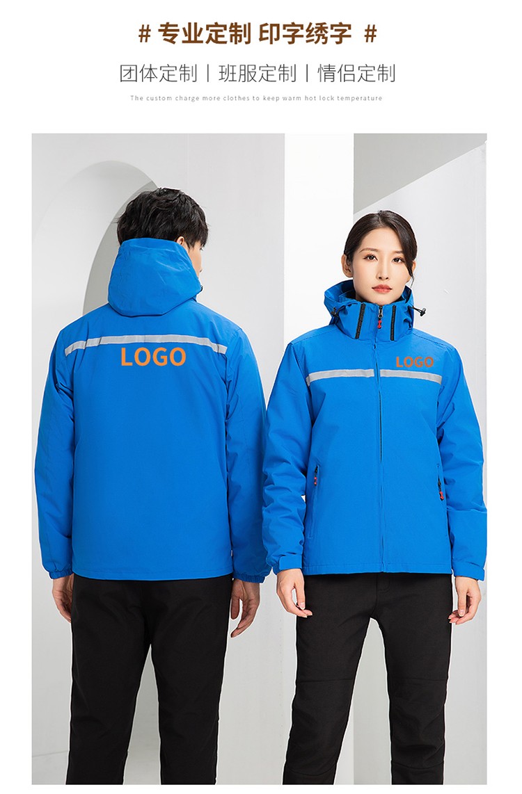 YJ-9805 冲锋衣定制男女纯色可拆卸三合一外套反光条保暖工装户外工作服(图20)