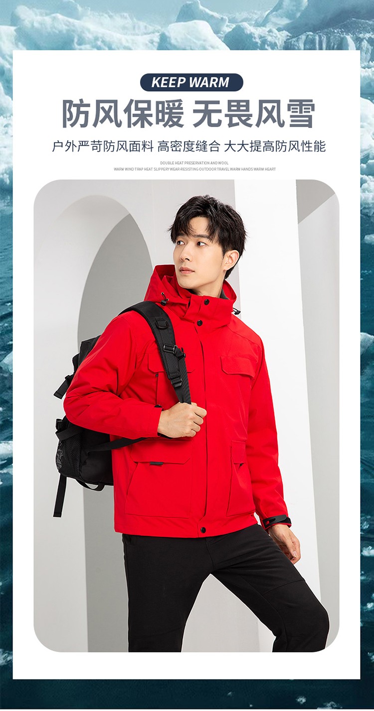 YJ-9809 秋冬季户外三合一冲锋衣工作服工作服可拆卸防水防风印字logo工作(图3)
