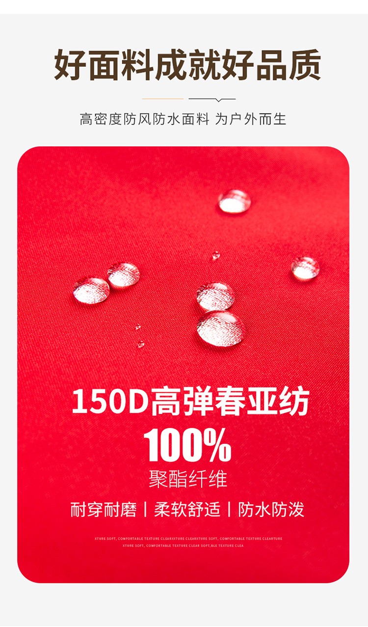 YJ-9809 秋冬季户外三合一冲锋衣工作服工作服可拆卸防水防风印字logo工作(图6)