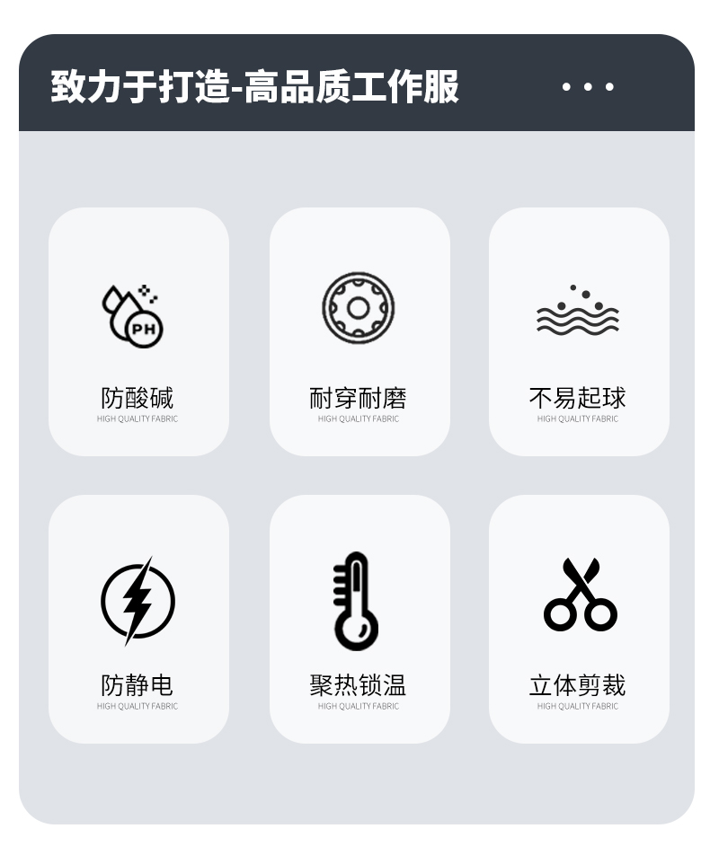 YJ-1305 冬季工作服棉衣男耐磨加绒加厚石油化工防静电防酸碱劳保棉服外套(图2)