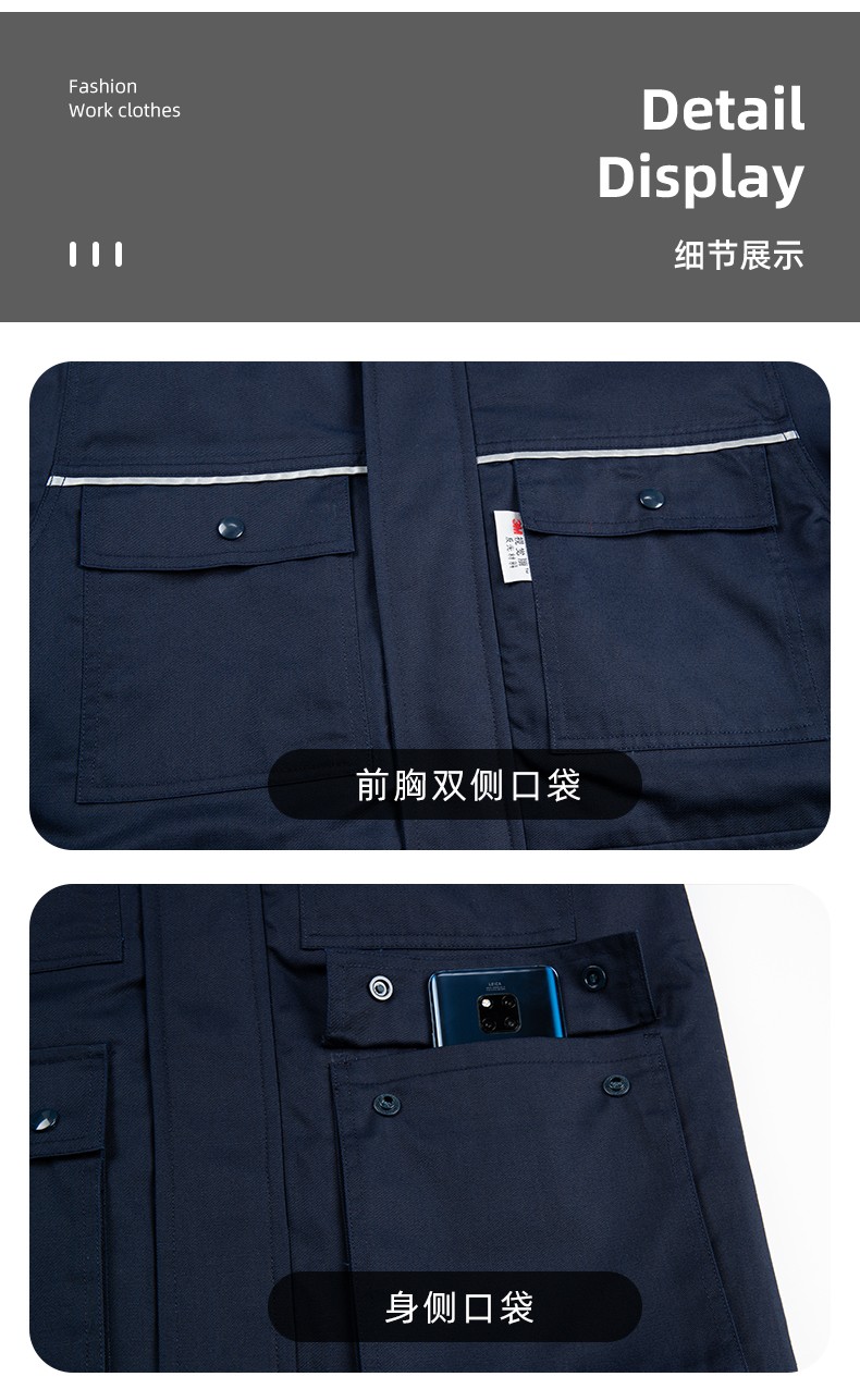 YJ-1305 冬季工作服棉衣男耐磨加绒加厚石油化工防静电防酸碱劳保棉服外套(图15)