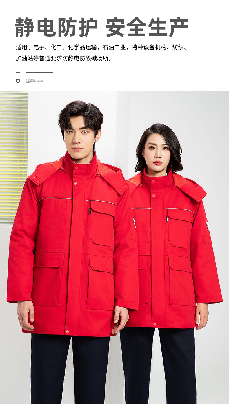 YJ-8824 冬季防静电棉服男可拆卸纯色加厚防寒保暖外套车间工厂团体服定制(图6)