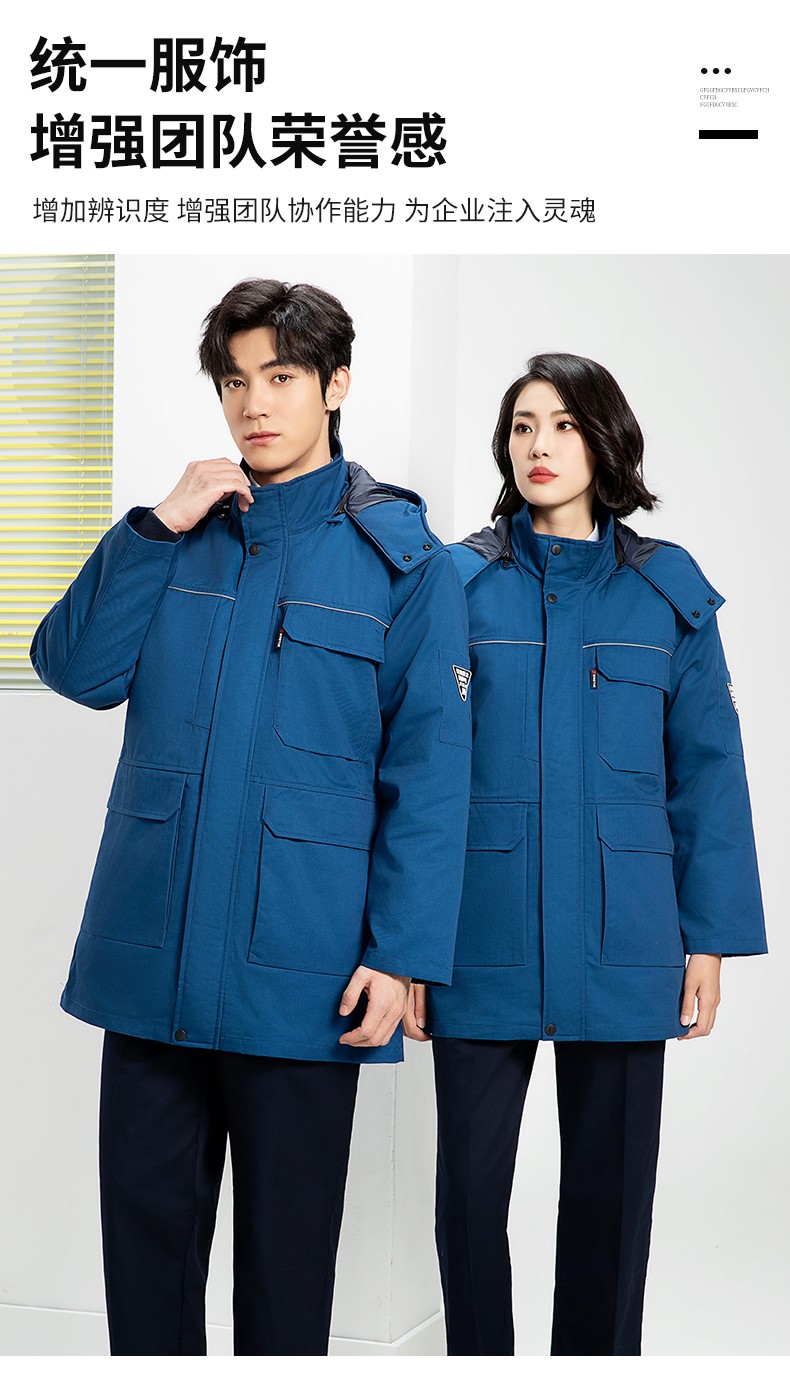 YJ-8824 冬季防静电棉服男可拆卸纯色加厚防寒保暖外套车间工厂团体服定制(图3)