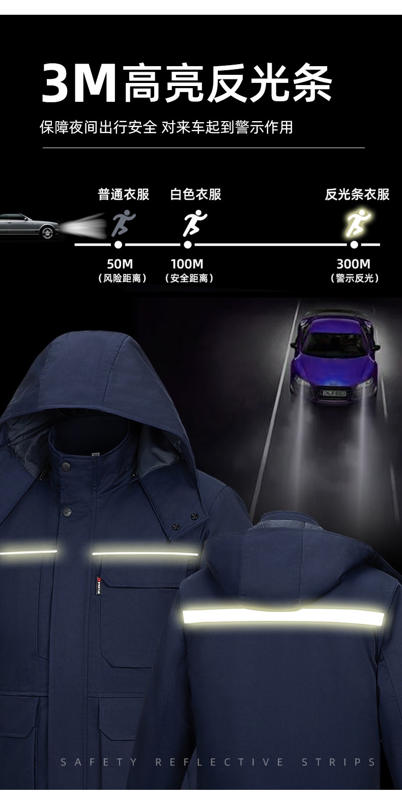 YJ-8824 冬季防静电棉服男可拆卸纯色加厚防寒保暖外套车间工厂团体服定制(图10)