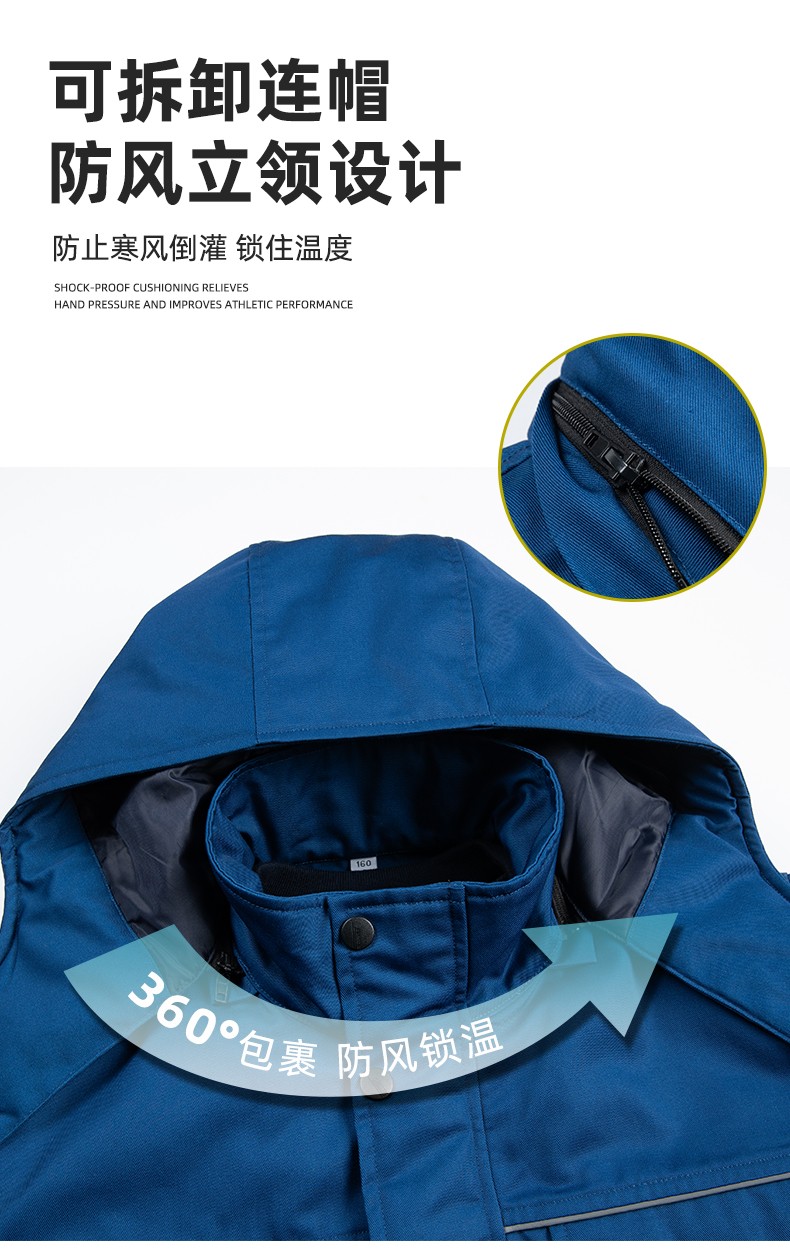 YJ-8824 冬季防静电棉服男可拆卸纯色加厚防寒保暖外套车间工厂团体服定制(图14)
