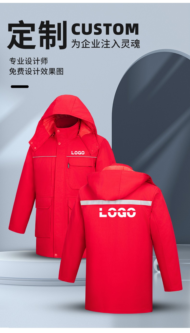YJ-8824 冬季防静电棉服男可拆卸纯色加厚防寒保暖外套车间工厂团体服定制(图12)