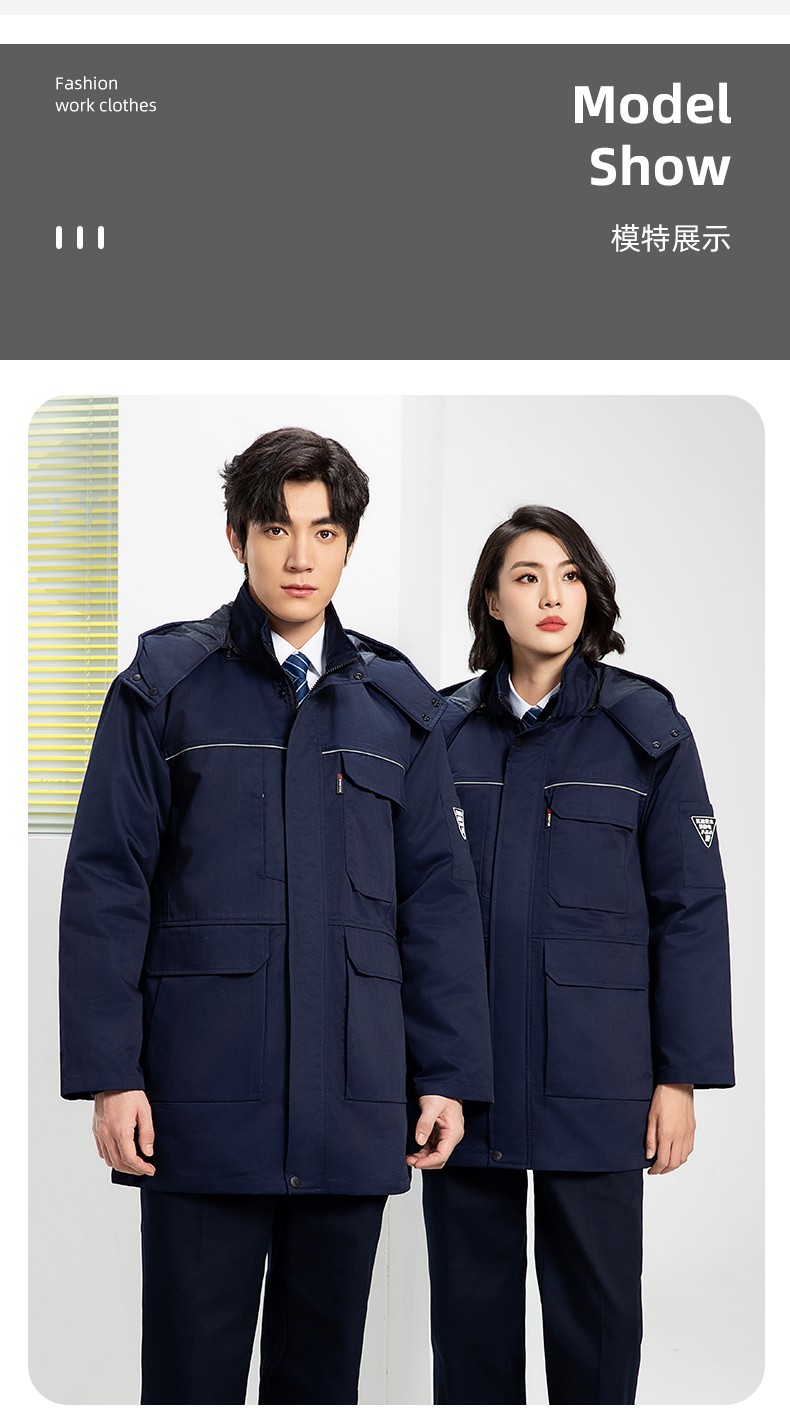 YJ-8824 冬季防静电棉服男可拆卸纯色加厚防寒保暖外套车间工厂团体服定制(图19)