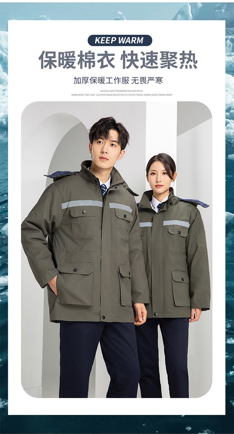 YJ-8603 海源冬季工作服棉衣男可拆卸加厚保暖棉袄工厂冷库车间棉上衣定制(图4)