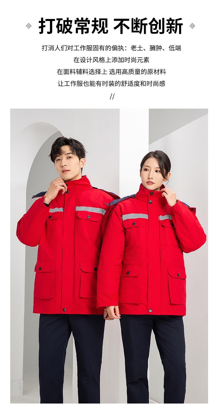 YJ-8603 海源冬季工作服棉衣男可拆卸加厚保暖棉袄工厂冷库车间棉上衣定制(图6)