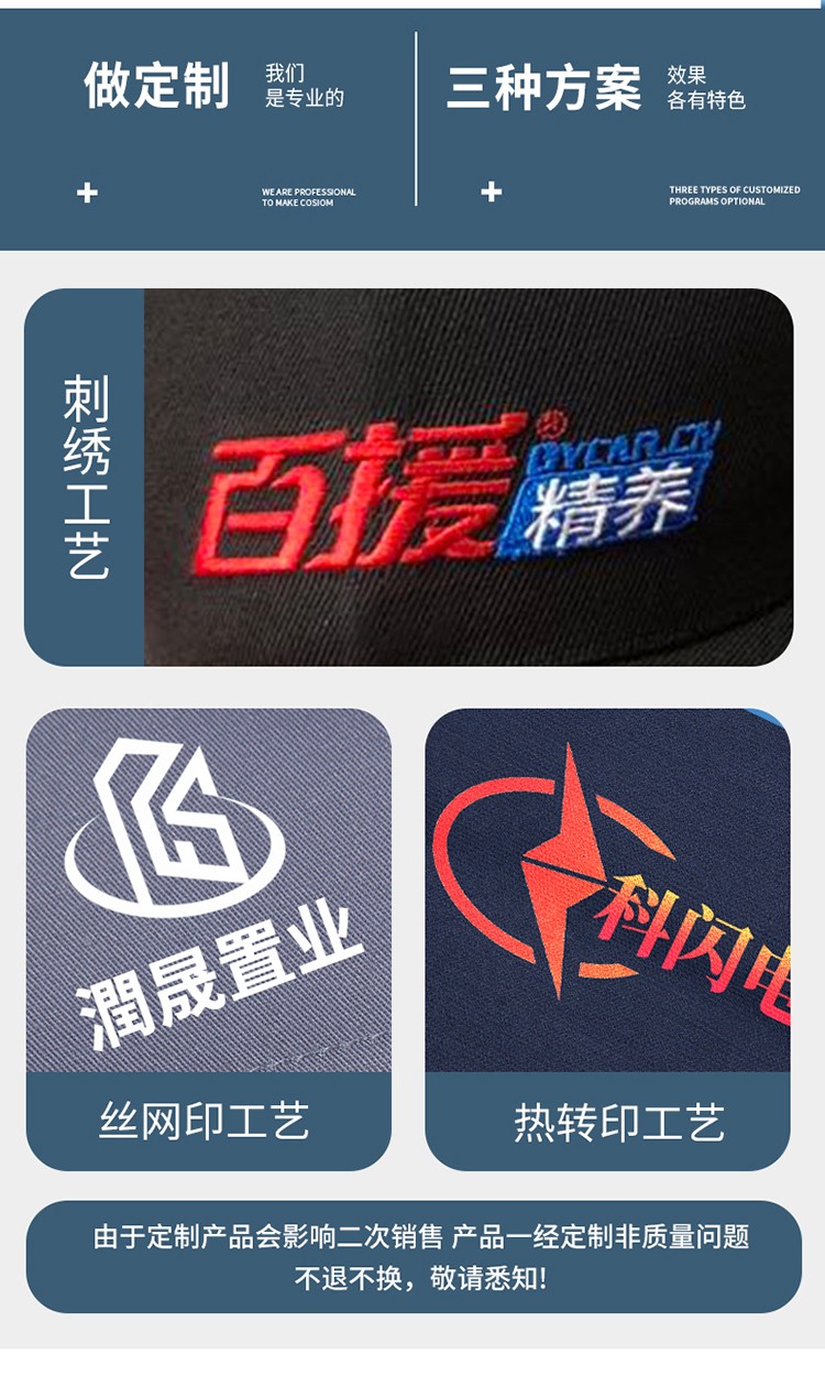 YJ-8603 海源冬季工作服棉衣男可拆卸加厚保暖棉袄工厂冷库车间棉上衣定制(图10)