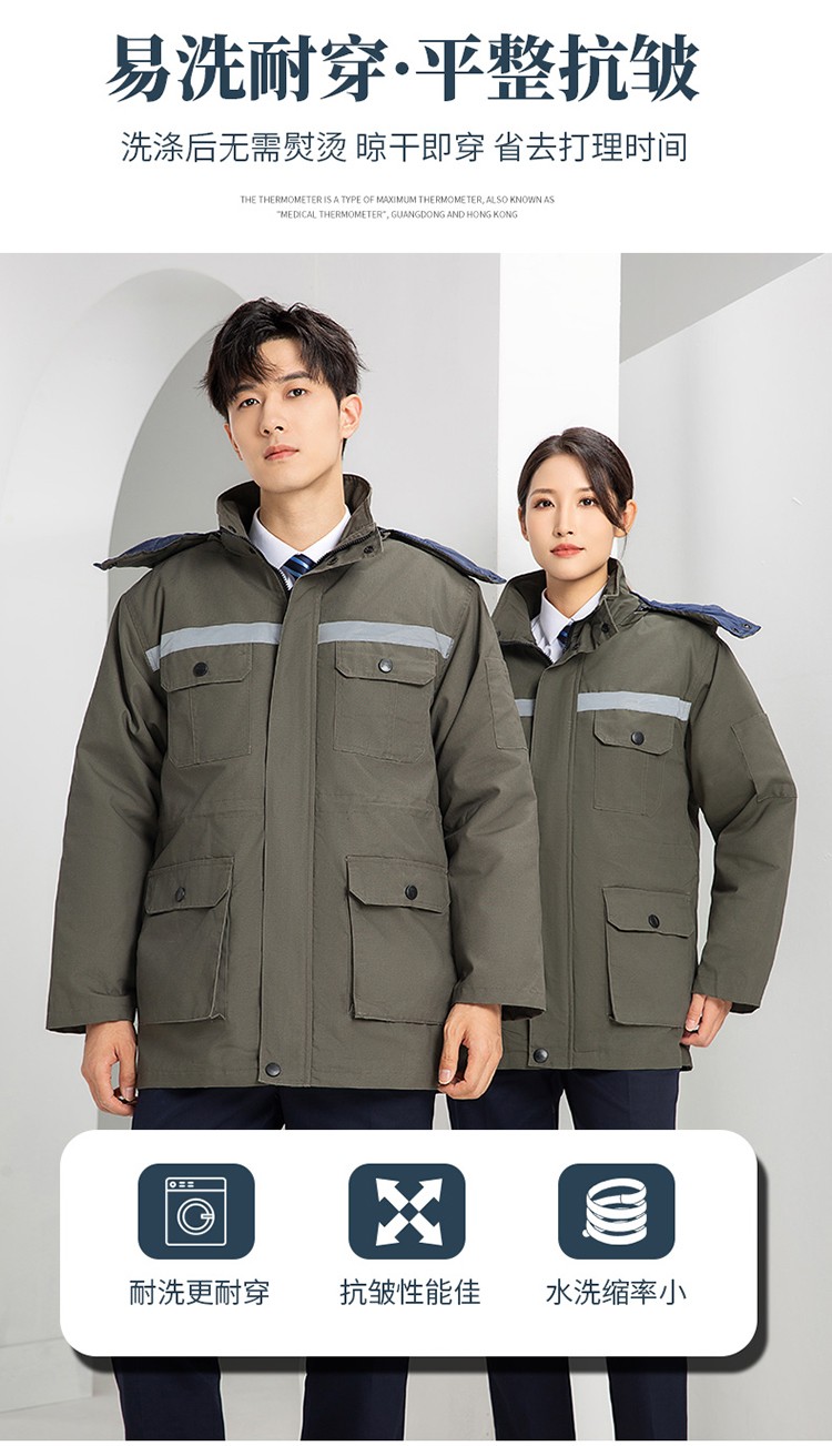 YJ-8603 海源冬季工作服棉衣男可拆卸加厚保暖棉袄工厂冷库车间棉上衣定制(图11)