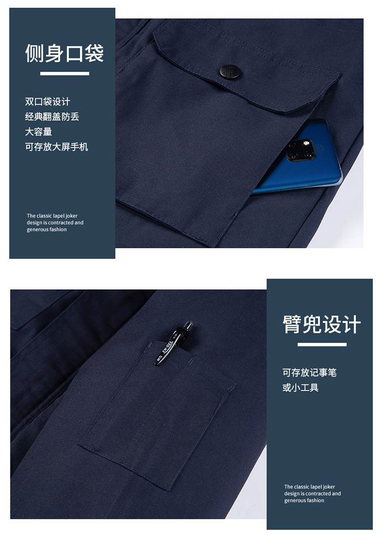 YJ-8603 海源冬季工作服棉衣男可拆卸加厚保暖棉袄工厂冷库车间棉上衣定制(图13)