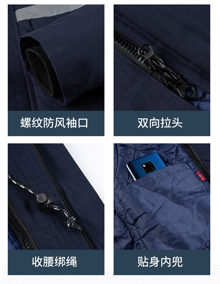 YJ-8603 海源冬季工作服棉衣男可拆卸加厚保暖棉袄工厂冷库车间棉上衣定制(图14)